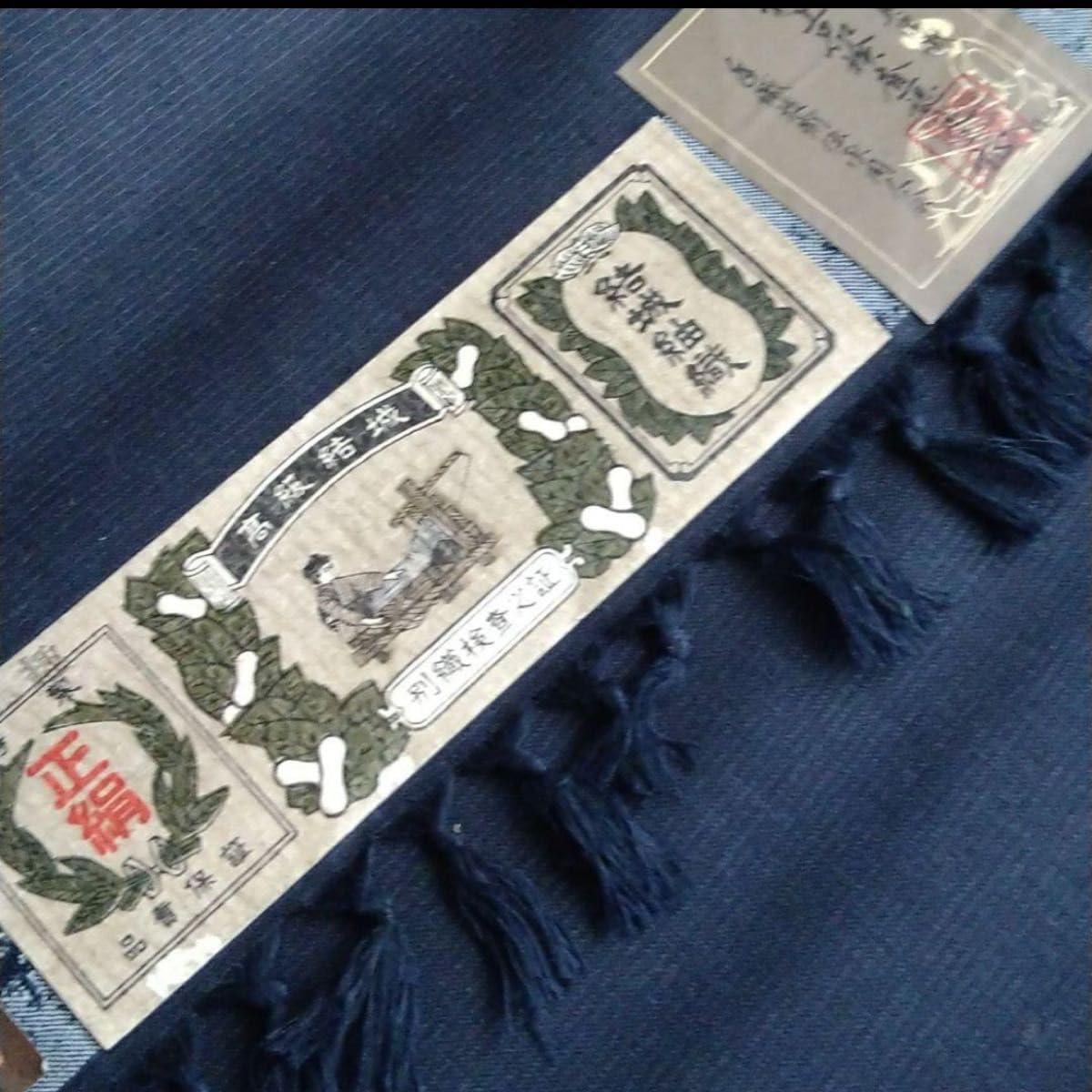 反物 結城紬生地 着物 男性 【44人限定】04limitedsazabys フォーリミ